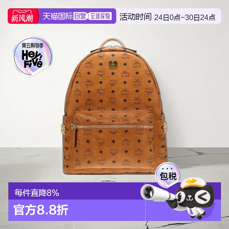 香港直邮MCM STARK系列经典老花铆钉中号双肩包 MMKEAVE12新款