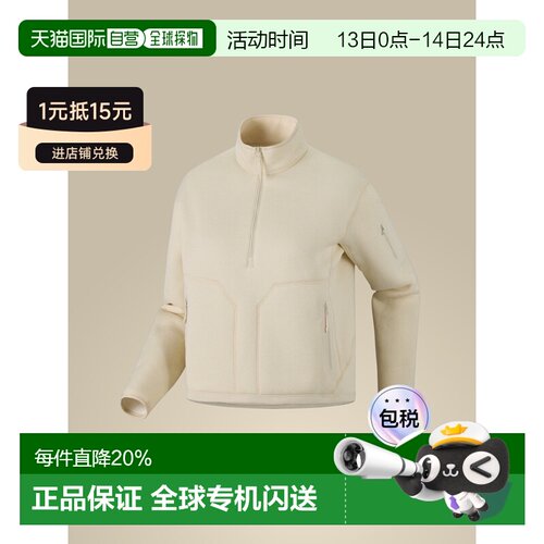 美国直邮Arc'teryx始祖鸟Covert 1/2 Zip Neck女士半拉链抓绒衫
