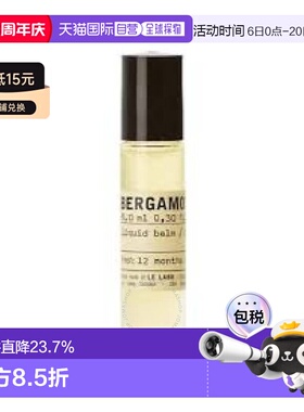 香港直邮LE LABO 实验室 22号滚珠浓香#Bergamote 9ml正品