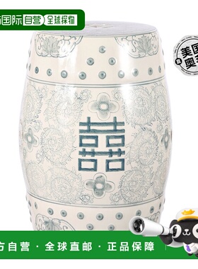 jonathan y双喜 18 英寸中国风陶瓷鼓形花园凳 - 灰蓝/白色 【美