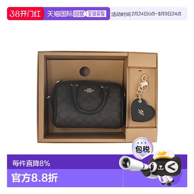 香港直邮COACH蔻驰 奥莱款Rowan 18镜面包吊饰女士单肩斜挎手提包