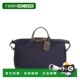 通用 longchamp 行李包 美国直邮 1h可退