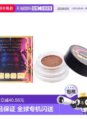 美国直邮Pat Mcgrath LabsPat Mcgrath Labs炫彩艺术眼影粉-铜色-