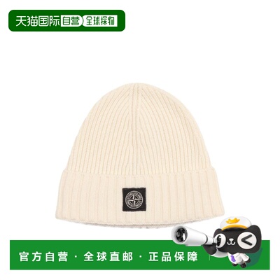 香港直邮STONE ISLAND 帽子 N100003K_S00M3V0099
