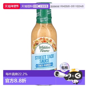 香港直邮Walden Farms,街头墨西哥塔可玉米饼酱,Taco Ranch,12
