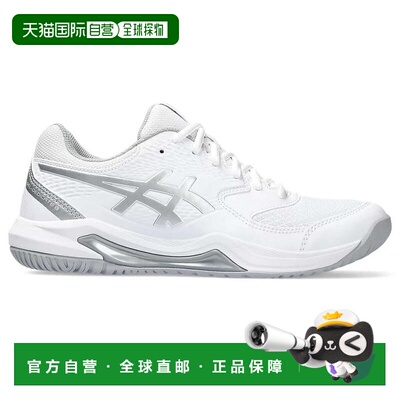 自营女式Asics Gel-dedate 1042A237-运动鞋白色网球鞋ZOGG1072-