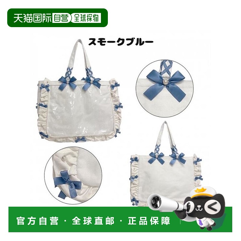 自营 日潮 zakka-martA3褶边设计痛包手提包白色限量版0111K