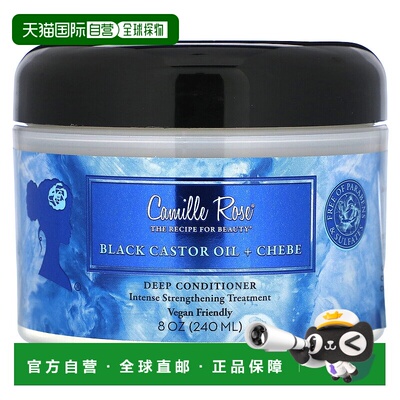 香港直邮Camille Rose,黑蓖麻油 + Chebe，深层护发素，8 盎司（2