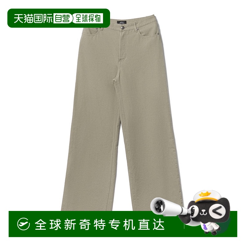 自营 a.p.c.High-Rise Wide-Leg Jeans With 70S Style Cut - gre