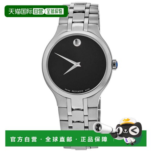 自营Movado博物馆黑色表盘不锈钢男士手表0606367-黑色 美国奥莱