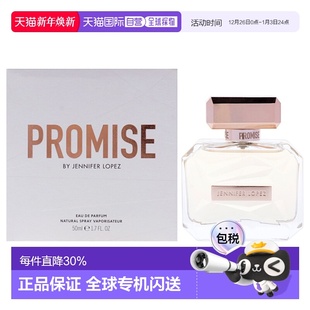 50ml正品 洛佩兹承诺女士香水EDP Lopez詹妮弗 美国直邮Jennifer