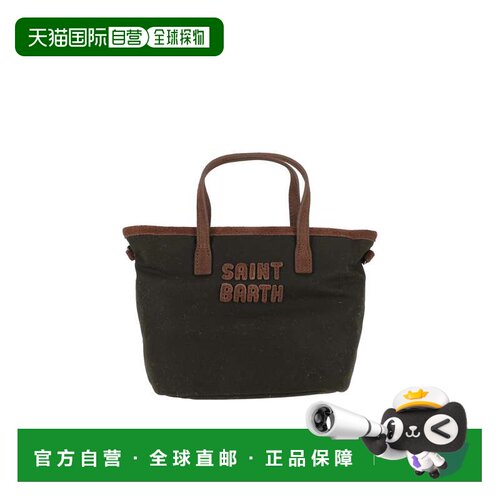 自营mc2 saint barth深色豹纹城市包迷你蜡涤纶手提包-黑色 美国