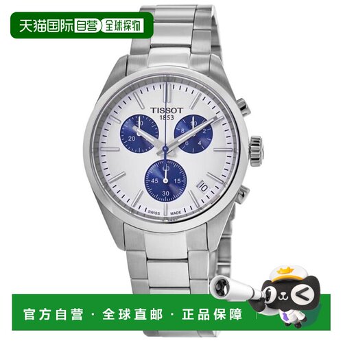 美国直邮tissot 休闲手表 【付后1h可退】