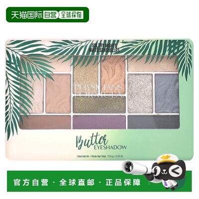 香港直邮Physicians Formula,奶油眼影，闷热夜晚适用，0.55盎司(