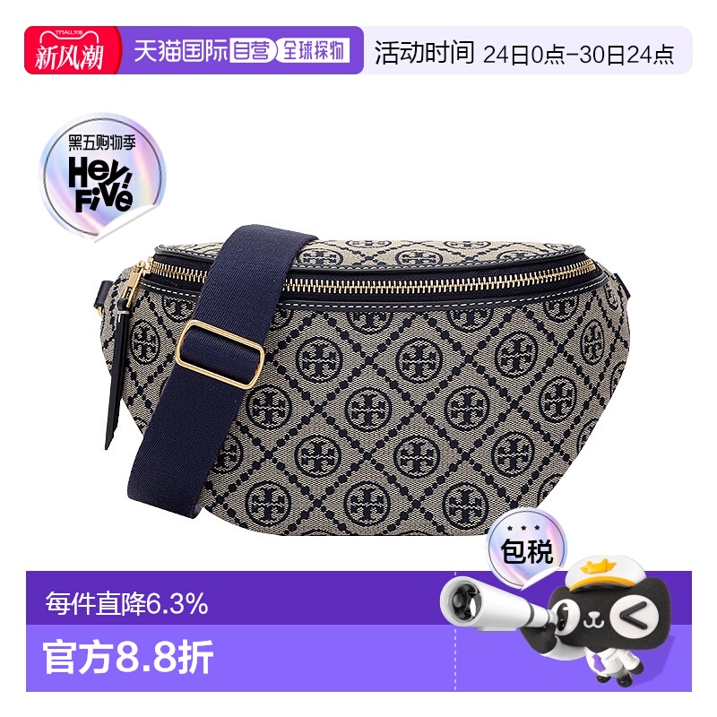 香港直邮Tory Burch汤丽柏琦女包T Monogram压纹经典Logo图案拉链