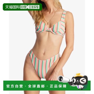 美国直邮 Tanlines Billabong Glow 多色远足比 Island 1h可退