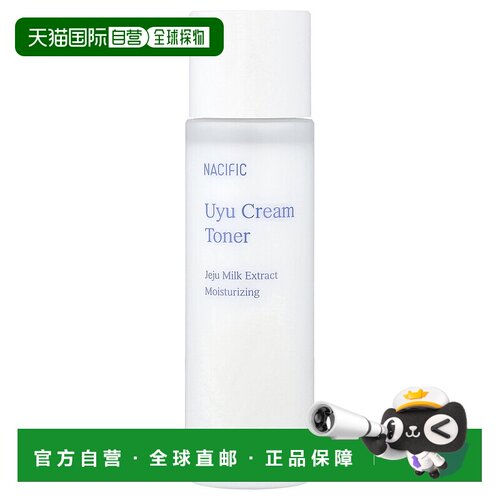 香港直邮Nacific, 这款爽肤水，5.07 液量盎司（150 毫升）正品