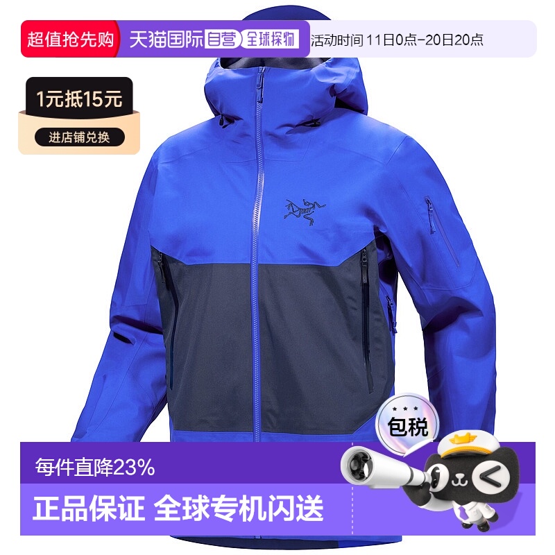 1h可退 加拿大直邮Arc'teryx Sabre Jacket 男式GORE-TEX ePE防风