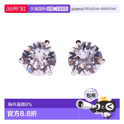 自营SWAROVSKI 精美水晶穿孔耳钉1800046时尚简约饰品新年礼物