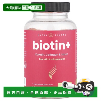 香港直邮NutraChamps,Hairflair，天然混合浆果，60 粒小熊软糖