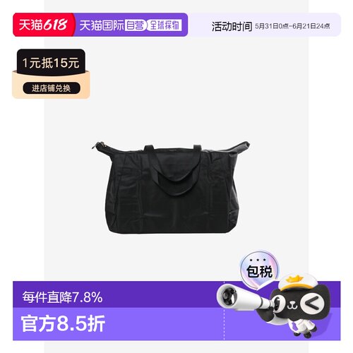 美国直邮TUMI - Unisex Just In Case Tote