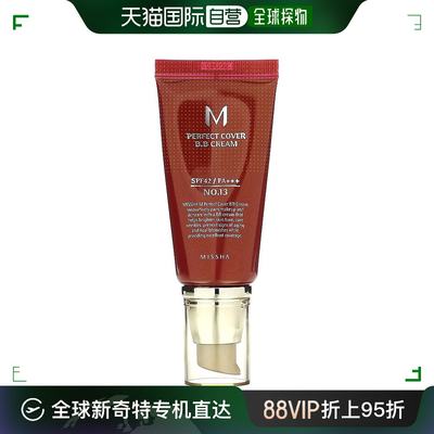 美国直邮Missha谜尚遮瑕BB霜防晒霜SPF42亮米色自然50ml保湿提亮