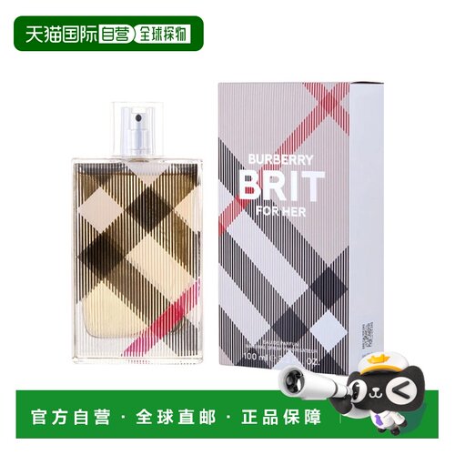 美国直邮W BURBERRY BRIT 3.4OZ EDP博柏利 英伦风格女士100正品