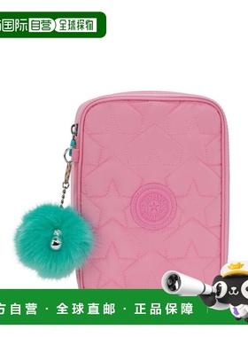 自营Kipling 100 Pens Case - puff pop bubblegum 美国奥莱直发