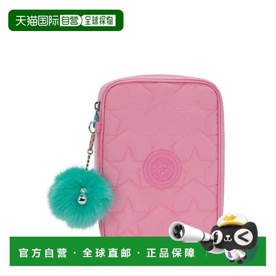 自营Kipling 100 Pens Case - puff pop bubblegum 美国奥莱直发
