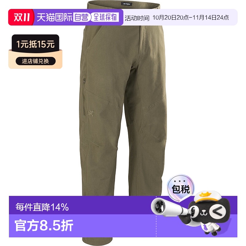 1h可退 加拿大直邮始祖鸟Cronin男棉质透气拉伸户外攀岩休闲长裤