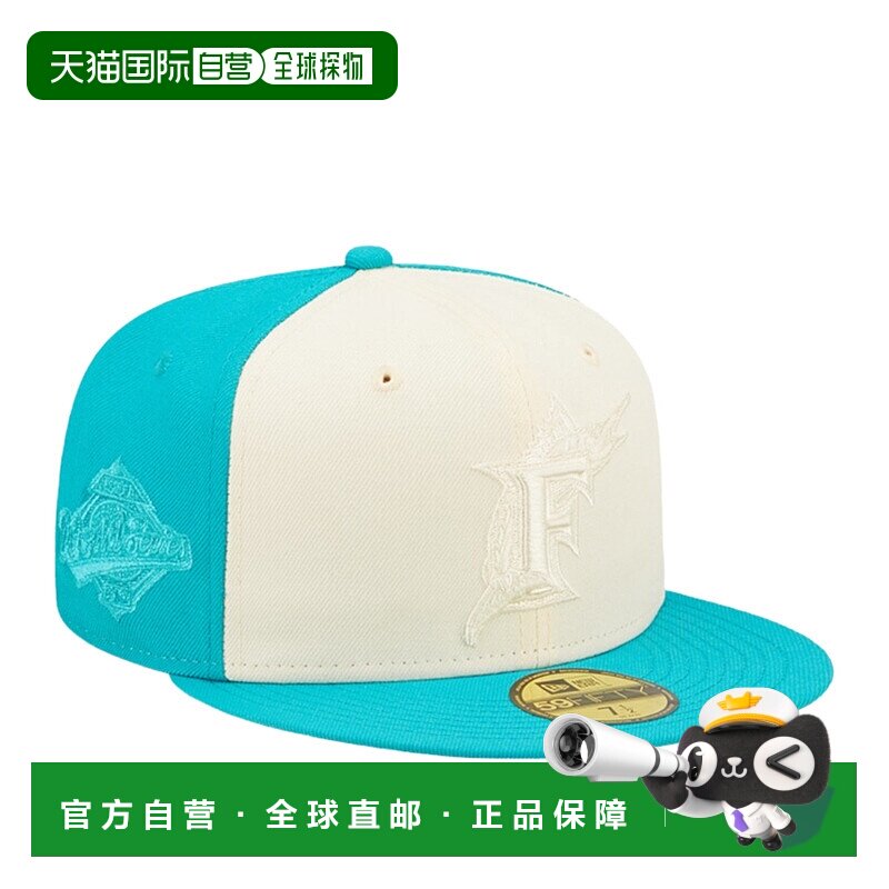 自营 New Era 59Fifty MLB 佛罗里达马林鱼队同色双色青色/奶油色