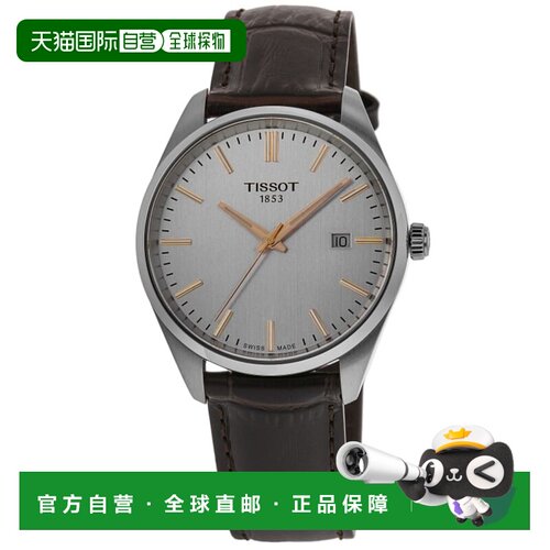 自营tissot天梭PR 100石英银表盘棕色皮革表带男式手表T150.410.1