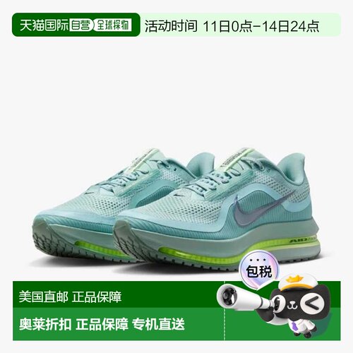 自营Men's Nike Pegasus Premium HQ2592-009 Sneaker Blue Road