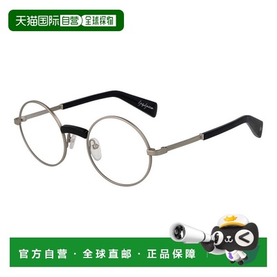 自营Yohji Yamamoto Unisex Glasses Frame - silver 美国奥莱直