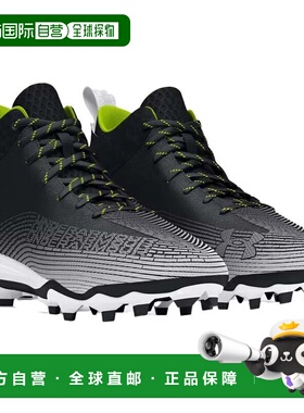 自营Men's Under Armour Hammer 2.0 MC 3027306-001 Black Footb