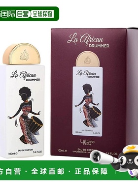 美国直邮M LATTAFA PRIDE LE AFRICAN DRUMMER 3.4OZ EDP拉正品