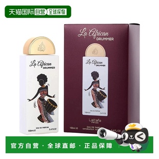 美国直邮M LATTAFA PRIDE LE AFRICAN DRUMMER 3.4OZ EDP拉正品
