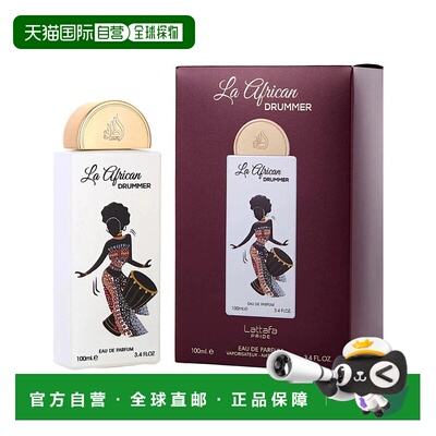 美国直邮M LATTAFA PRIDE LE AFRICAN DRUMMER 3.4OZ EDP拉正品