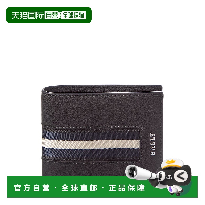 自营Bally Hasai Leather Bifold Wallet - black 美国奥莱直发