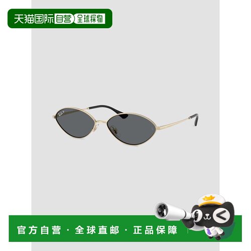 美国直邮ray ban/雷朋 太阳镜 【付后1h可退】