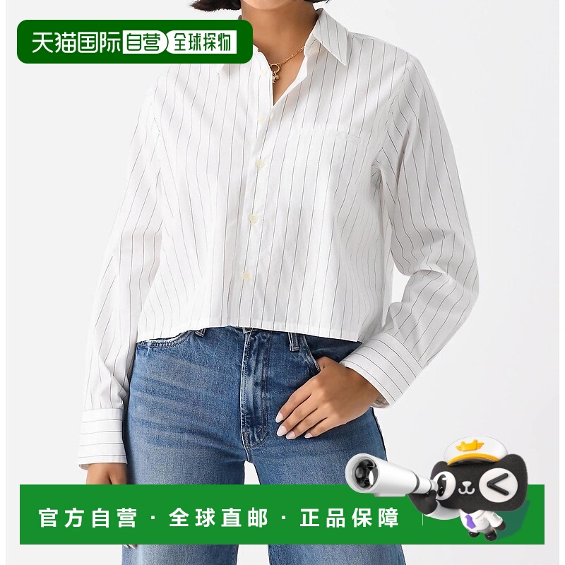 自营citizens of humanityFino Cropped Button Up Shirt In Clov