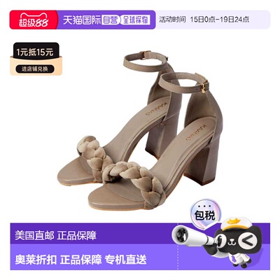 自营KAANAS Soho Chunky Velvet Braid Heel with Ankle Tie Taup