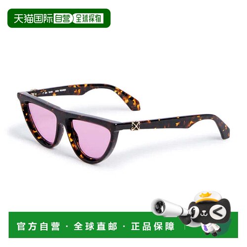 自营Off-White Sunglasses Geometric Full Rim, Black Frame And