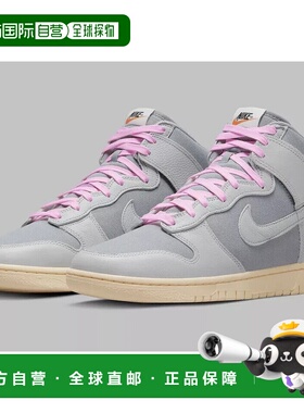 自营Nike Dunk High Premium DQ8800-001运动鞋男式12.5灰色生活R