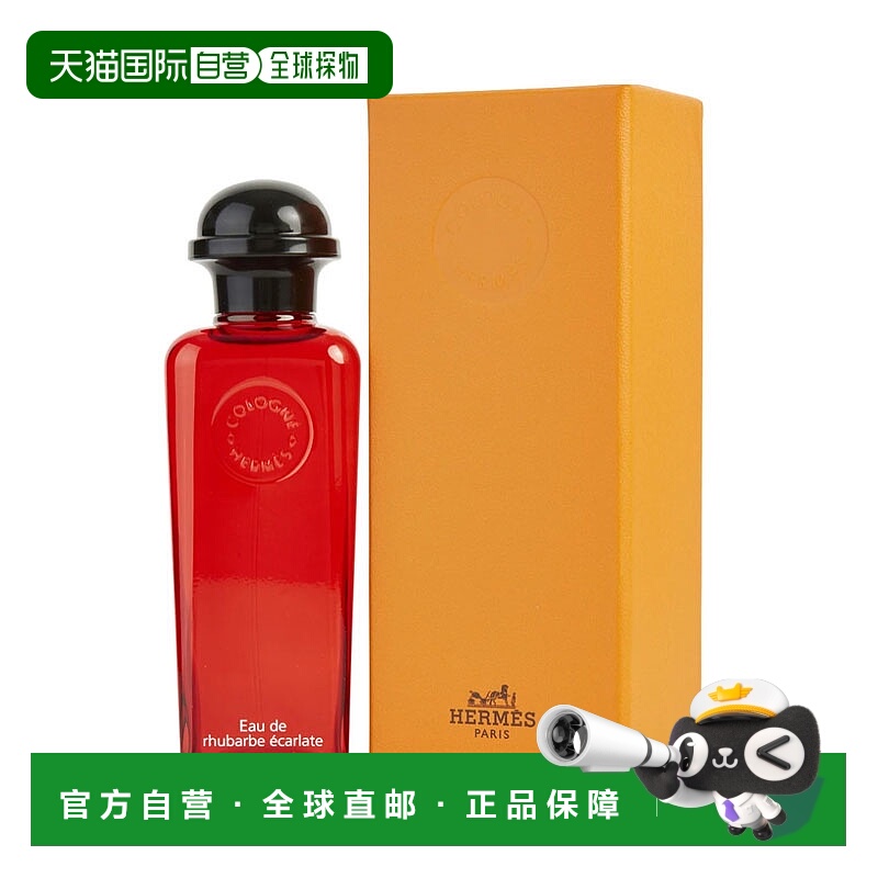 美国直邮W HERMES RHUBARB ESCARLATE 3.4OZ EDC 爱马仕 绯正品
