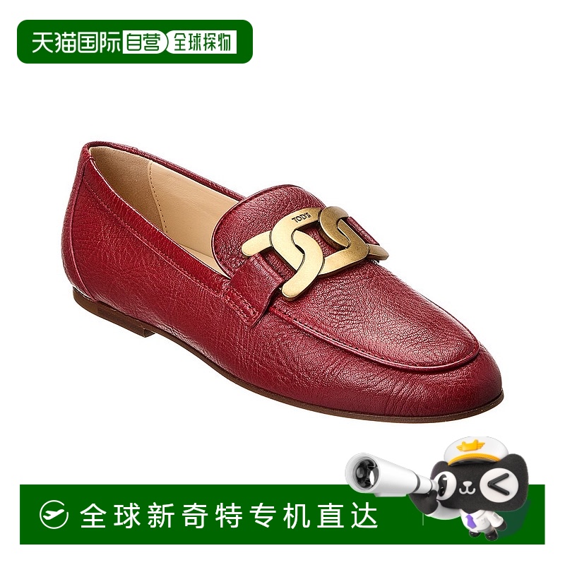 自营 tod'sTOD’s Cuoio 皮革乐福鞋 - 红色 【美国奥莱】直发