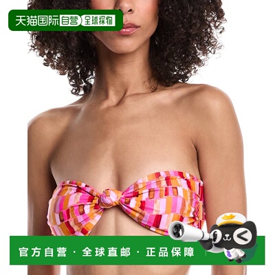自营Milly Sunset Tile Knot Bandeau Bikini Top - pink 美国奥