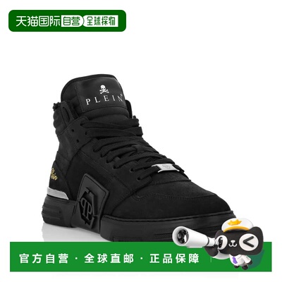 自营philipp pleinSuede & Shearling Mid Top Sneakers Phan