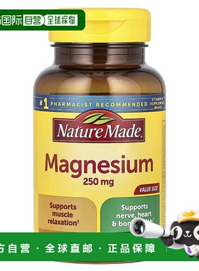 香港直邮天维美,Magnesium, 250 mg, 200 Tablets