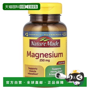香港直邮天维美,Magnesium, 250 mg, 200 Tablets
